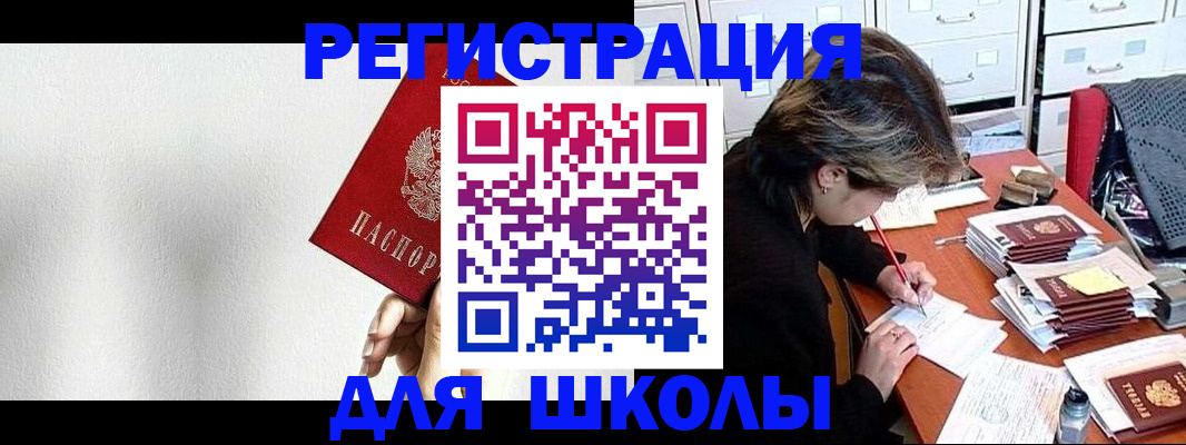 прописка поиск в Лермонтове